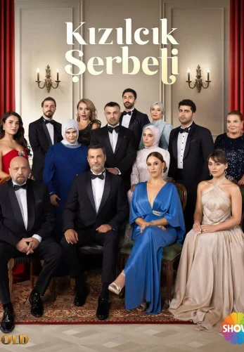 Клюквенный щербет 4 сезон 130 серия