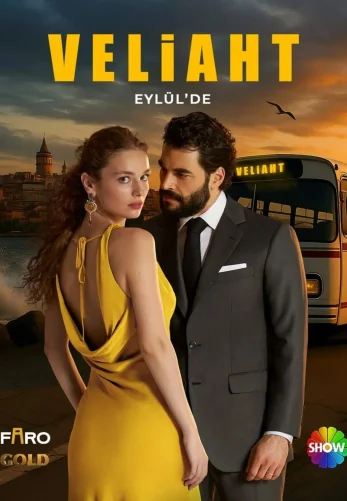 Наследник 1 сезон 27 серия